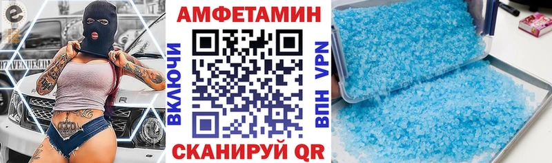 АМФ 97%  Калтан 