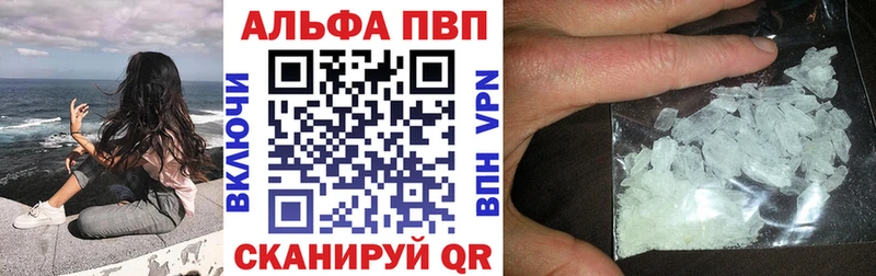 блэк спрут онион Калтан Альфа ПВП VHQ