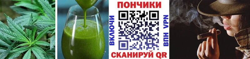 Canna-Cookies марихуана  Калтан 