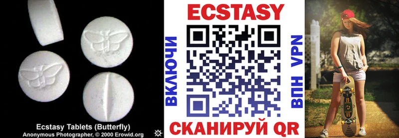 закладки  Калтан  Ecstasy бентли 