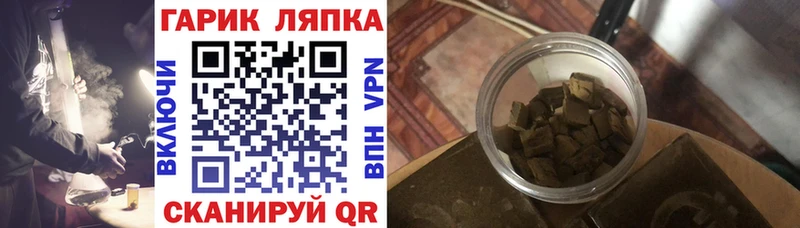 ГАШ hashish  хочу   Калтан 
