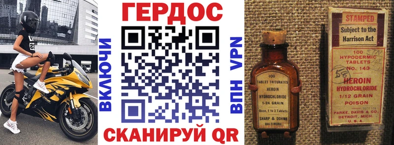 Героин герыч  Калтан 