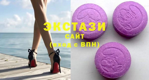 ГАЛЛЮЦИНОГЕННЫЕ ГРИБЫ Алексин