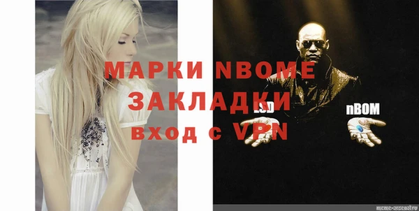 ГАЛЛЮЦИНОГЕННЫЕ ГРИБЫ Алексин