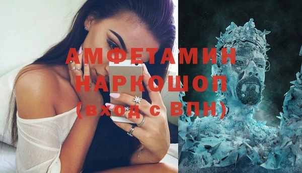 ГАЛЛЮЦИНОГЕННЫЕ ГРИБЫ Алексин
