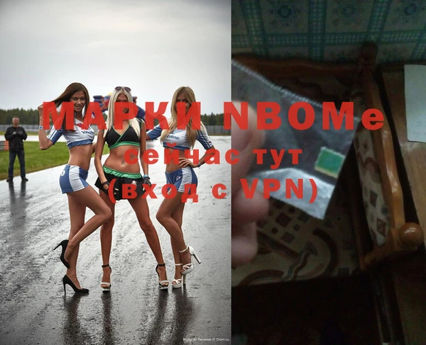 винт Алексеевка