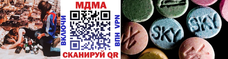 закладки  Калтан  МДМА молли 