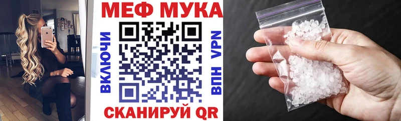 Меф мяу мяу  hydra онион  Калтан 