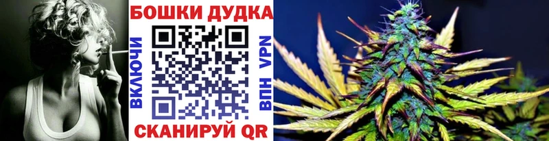 Бошки Шишки гибрид  mega ССЫЛКА  Калтан 
